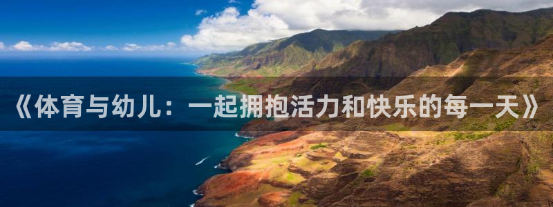 风速体育app官方下载
