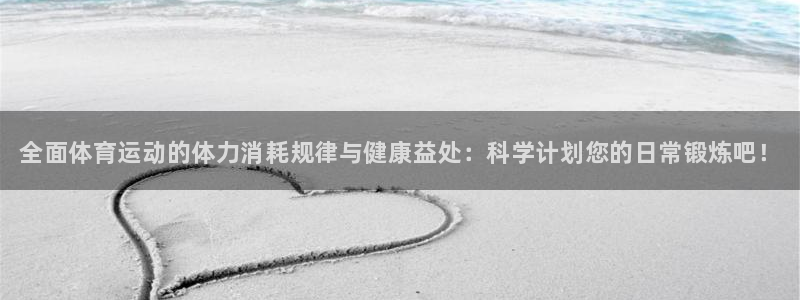 风速体育直播