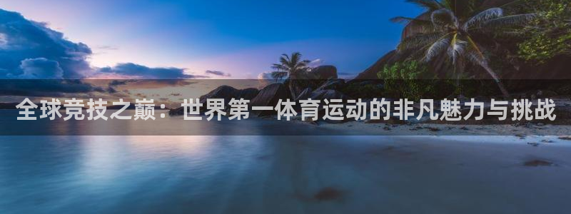风速体育cba直播