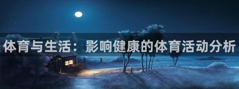 风速体育app官方下载